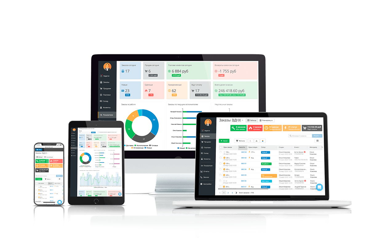 РемОнлайн Касса программа