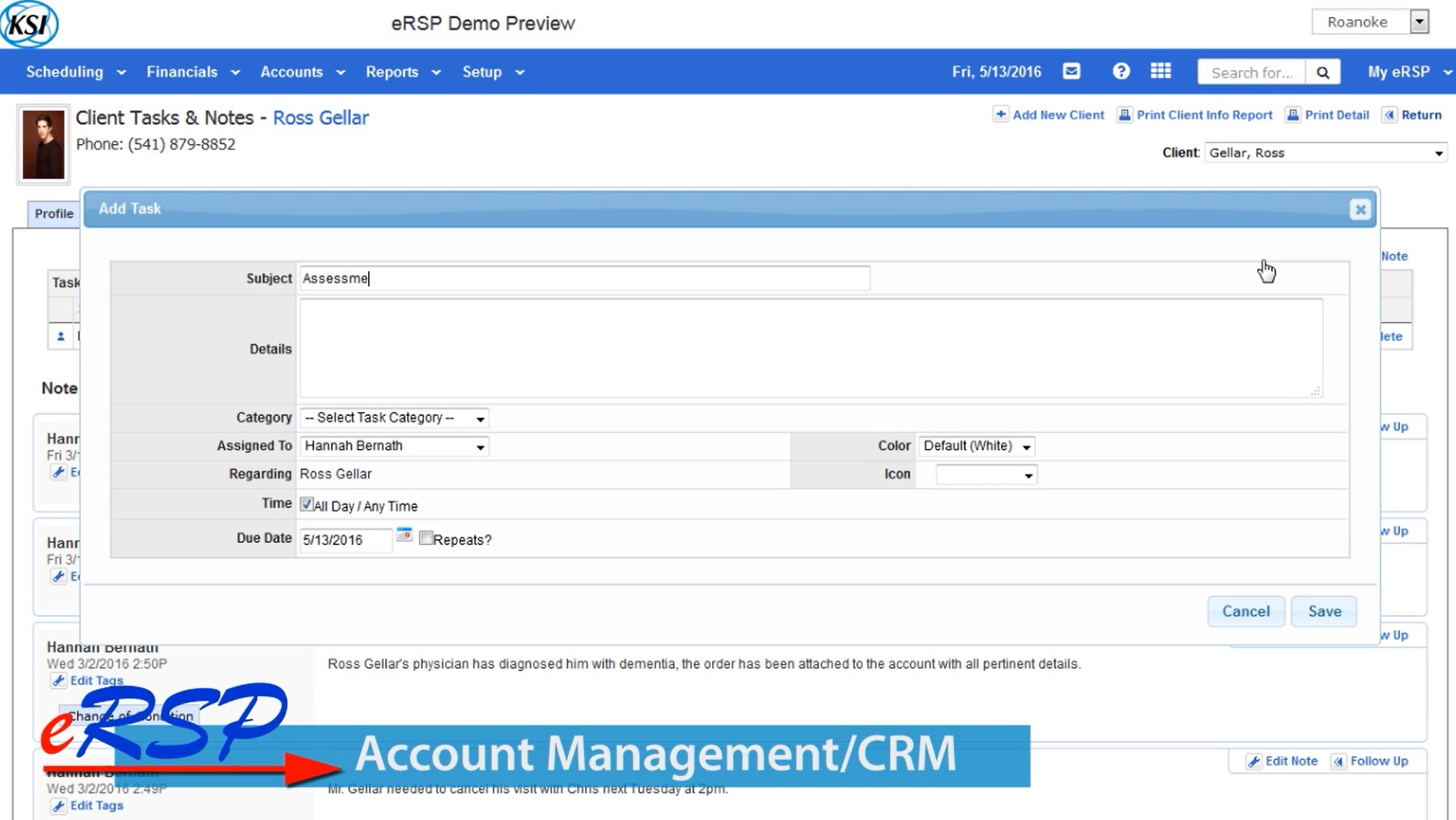 eRSP характеристики