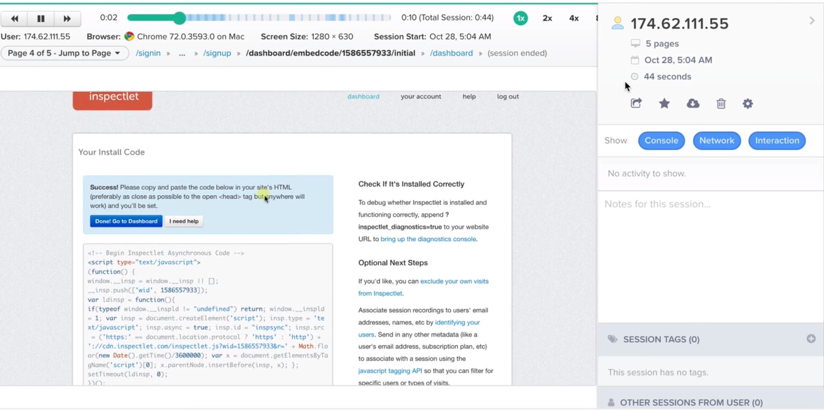 Inspectlet характеристики