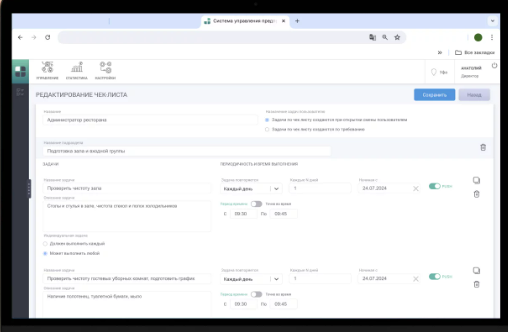 Ectrum программа