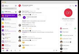 Dialog Messenger программа