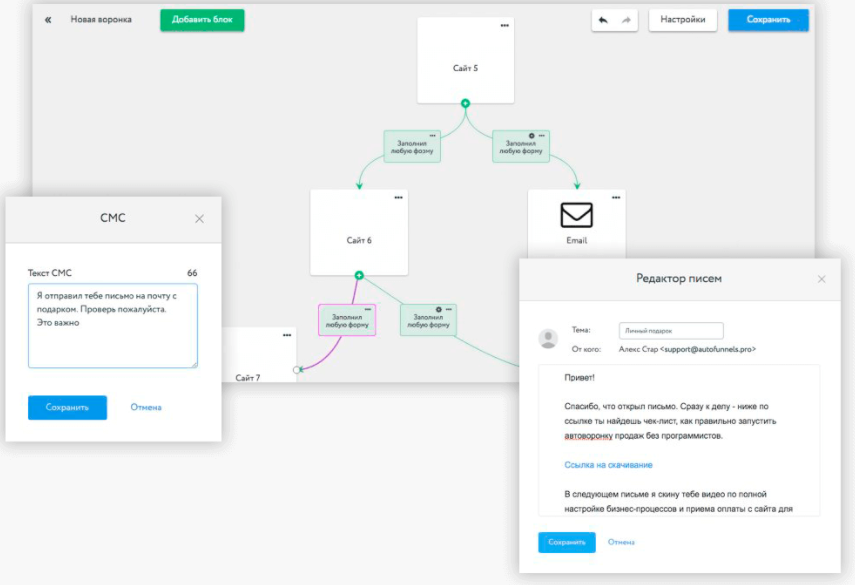 Mottor ex LPmotor ПО