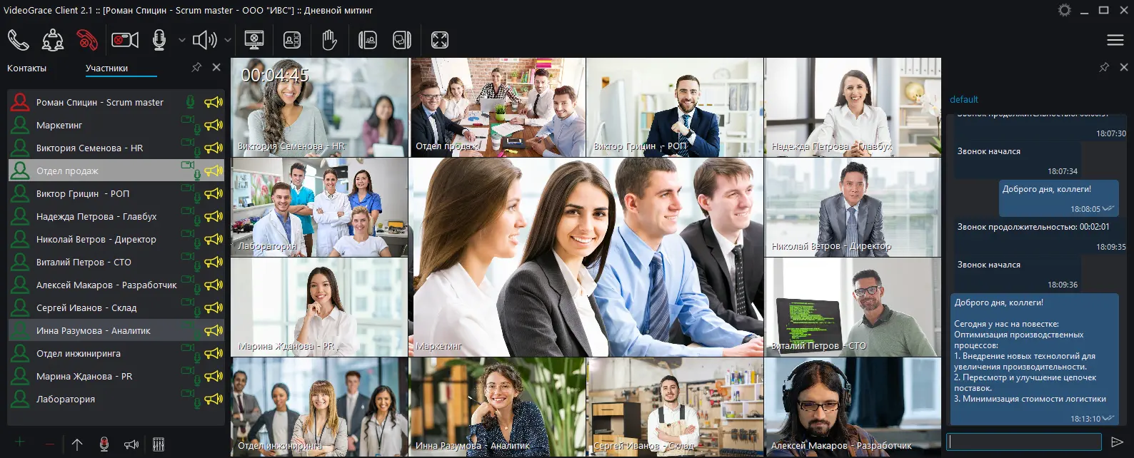 VideoGrace программа