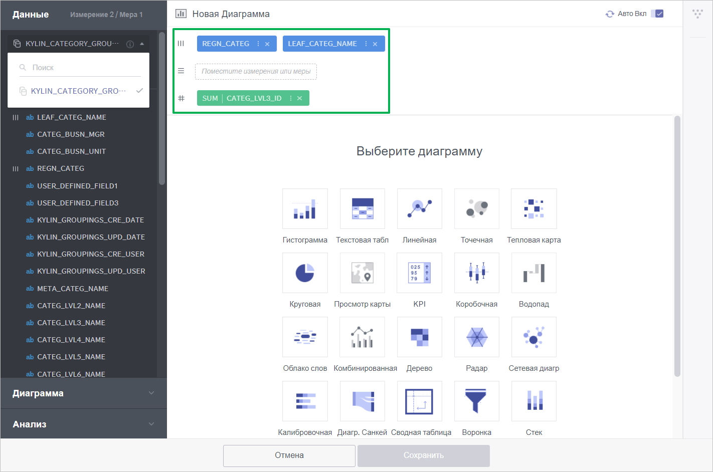 Retail Suite.Business Intelligenc программа