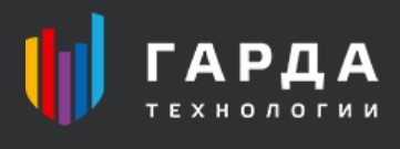 Гарда Аналитика