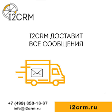 i2crm