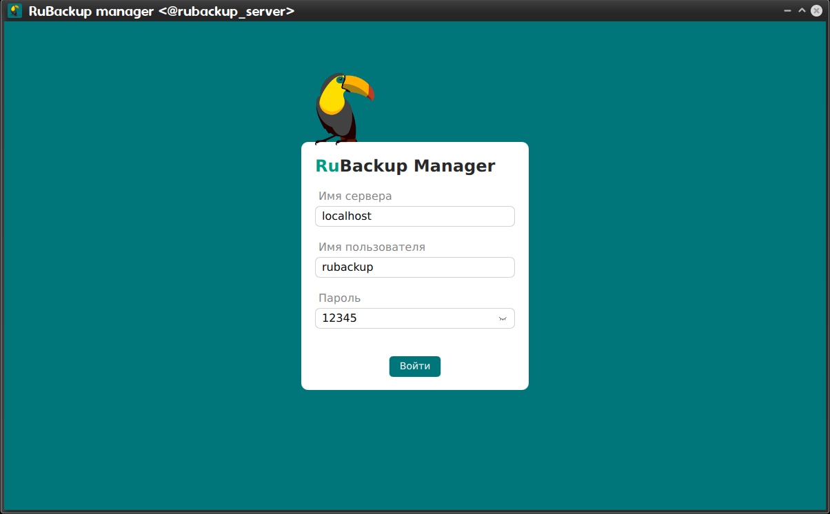RuBackup подбор