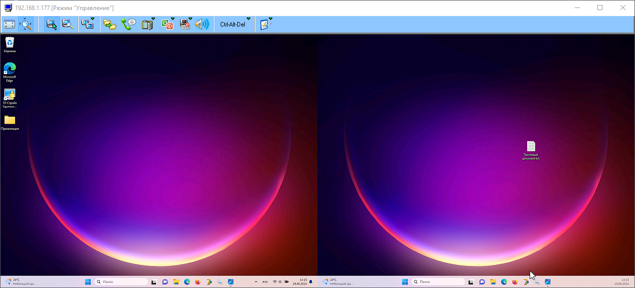 10-Страйк: Удаленный Доступ