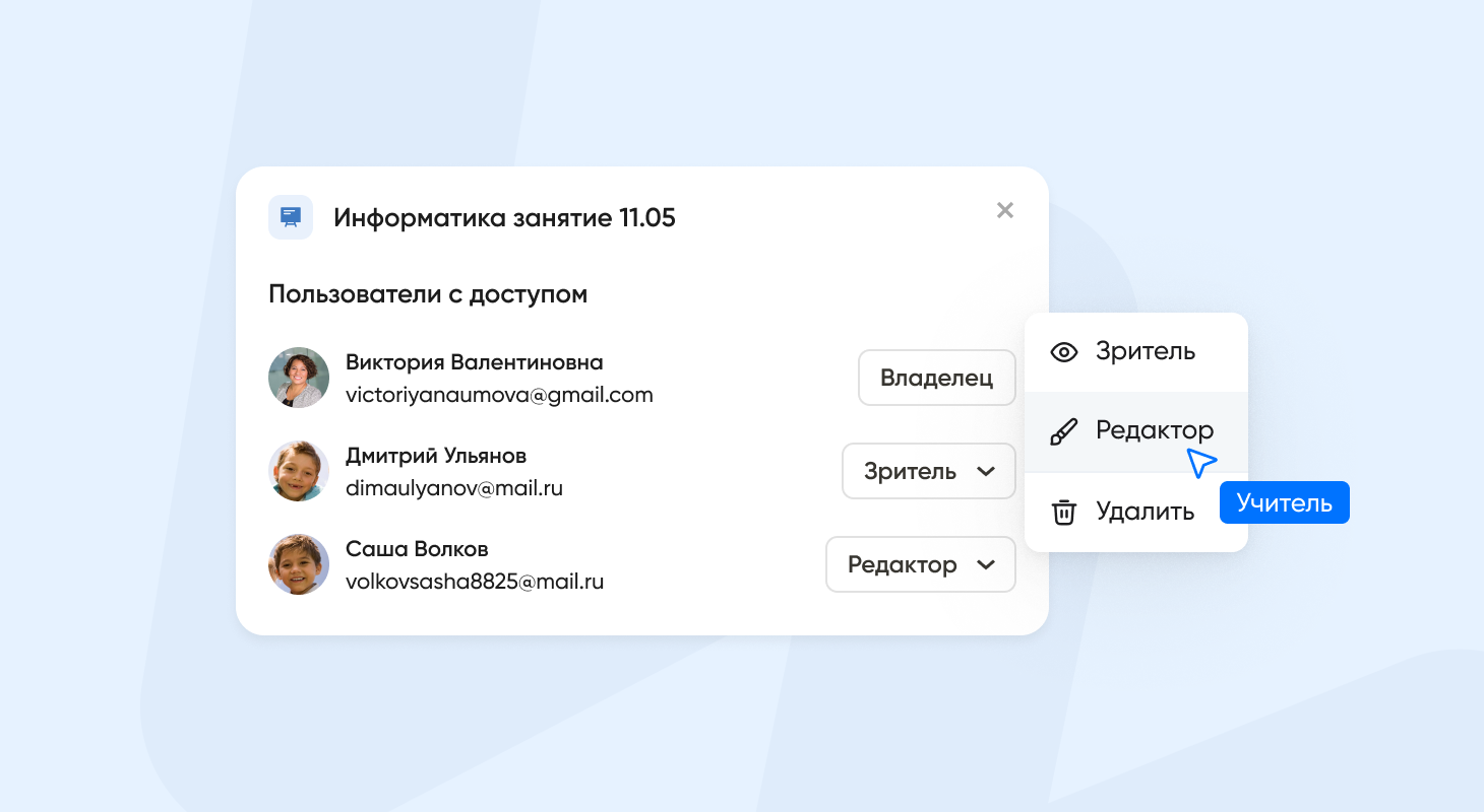 Geoma характеристики