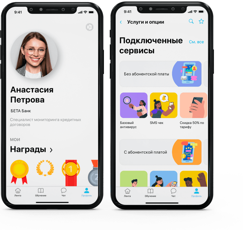 ServiceGuru программа