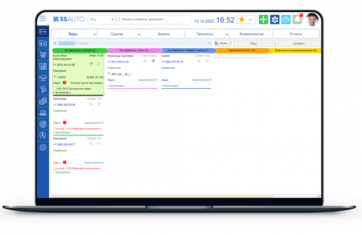 5S AUTO программа