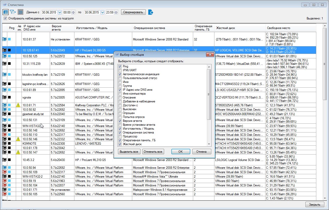 Kraftway System Manager подбор