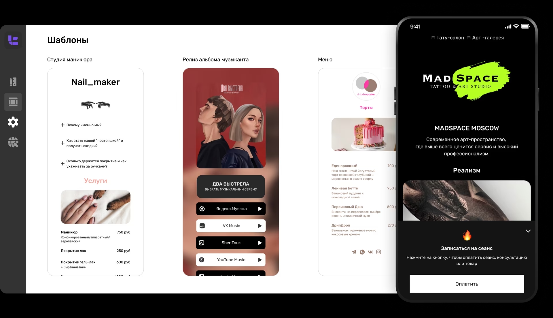 Talkto характеристики
