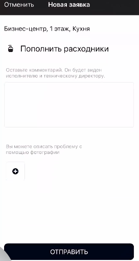 Waveservice программа