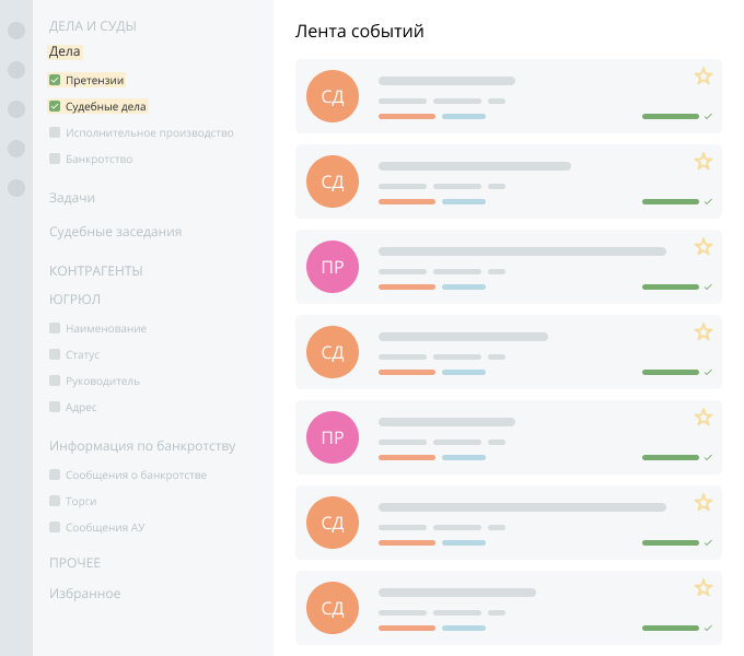 Юрайт24 характеристики