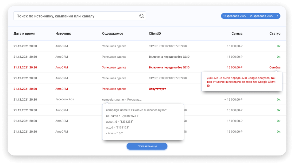 ROMI center программа