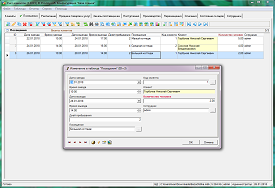 Простой софт
