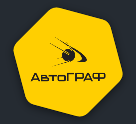 АВТОГРАФ.WEB