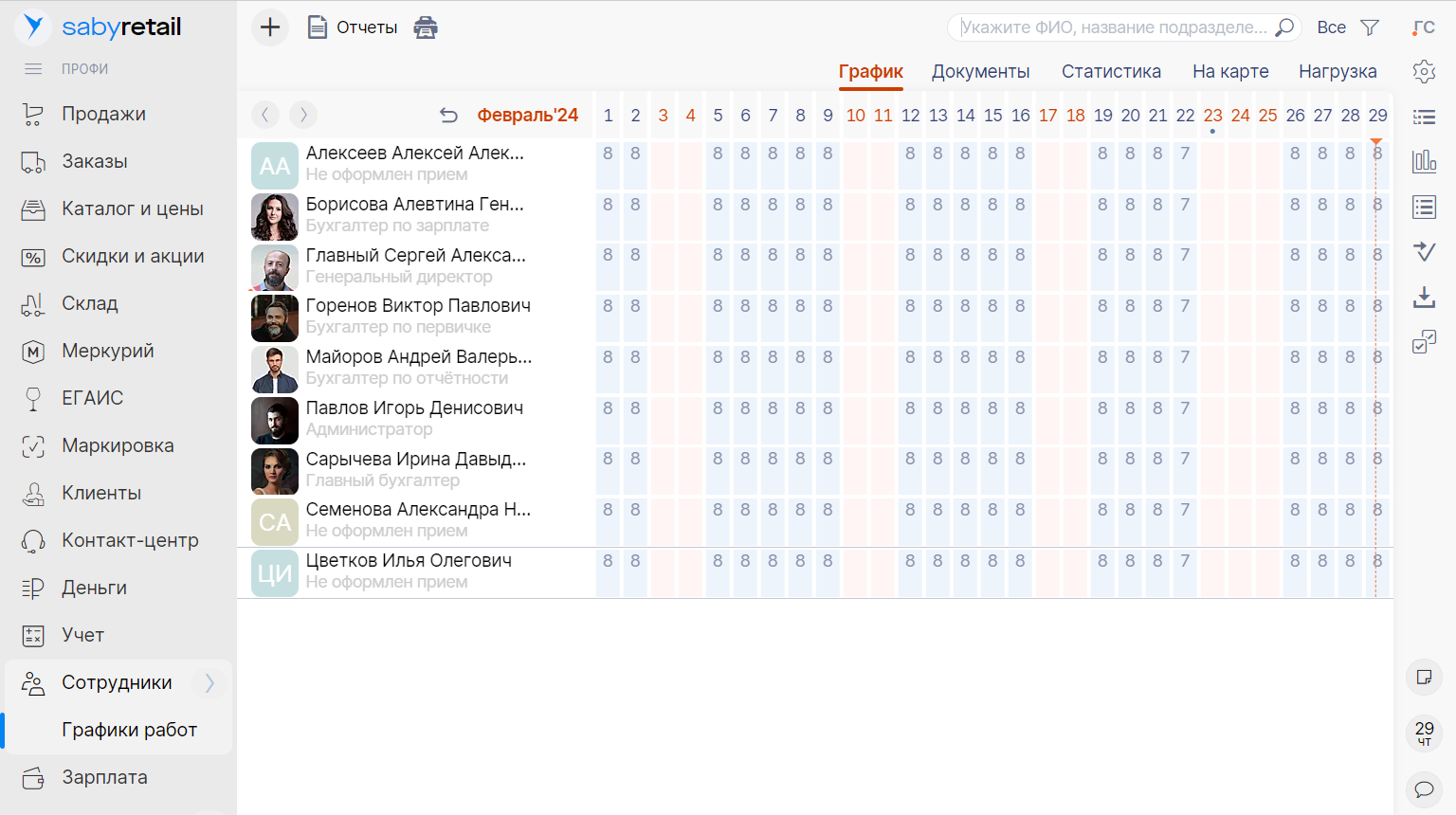 Saby Retail — Для магазинов (розница)