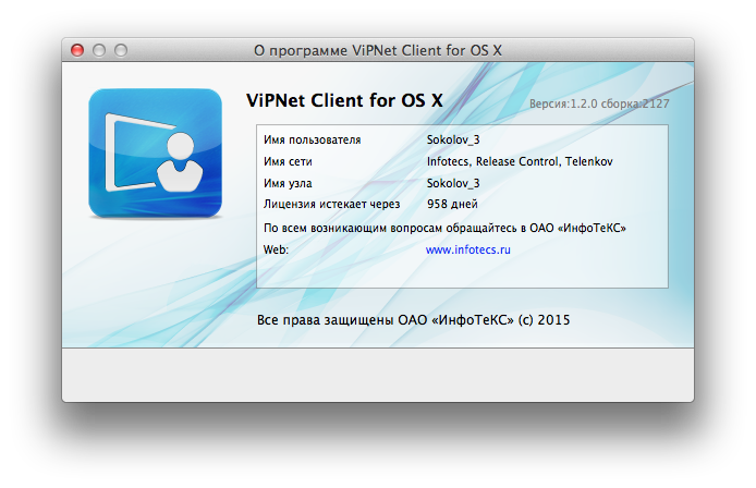 ViPNet Client 4