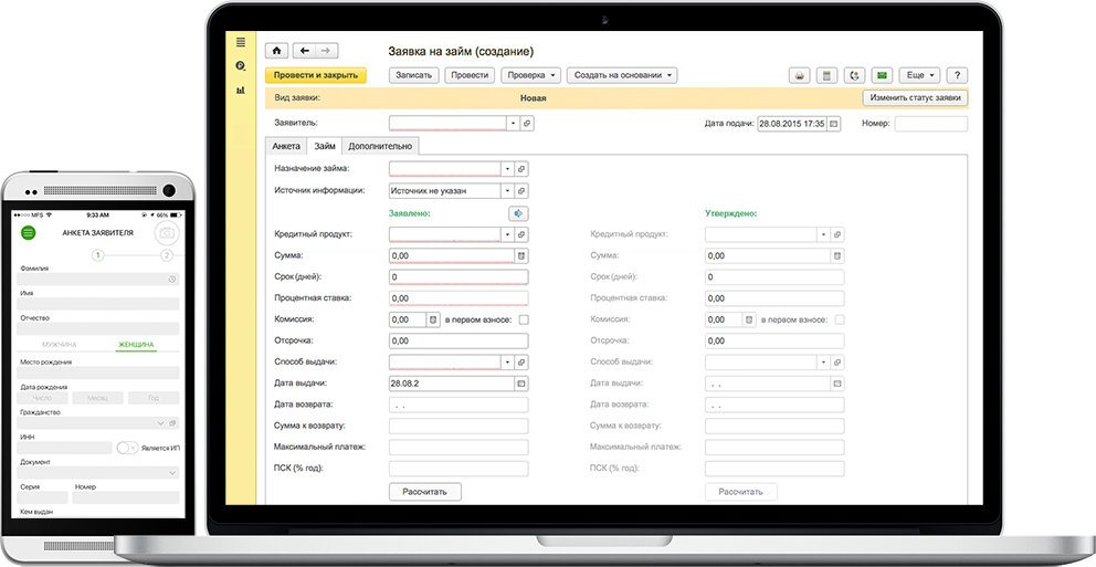 МФС Коллекшн