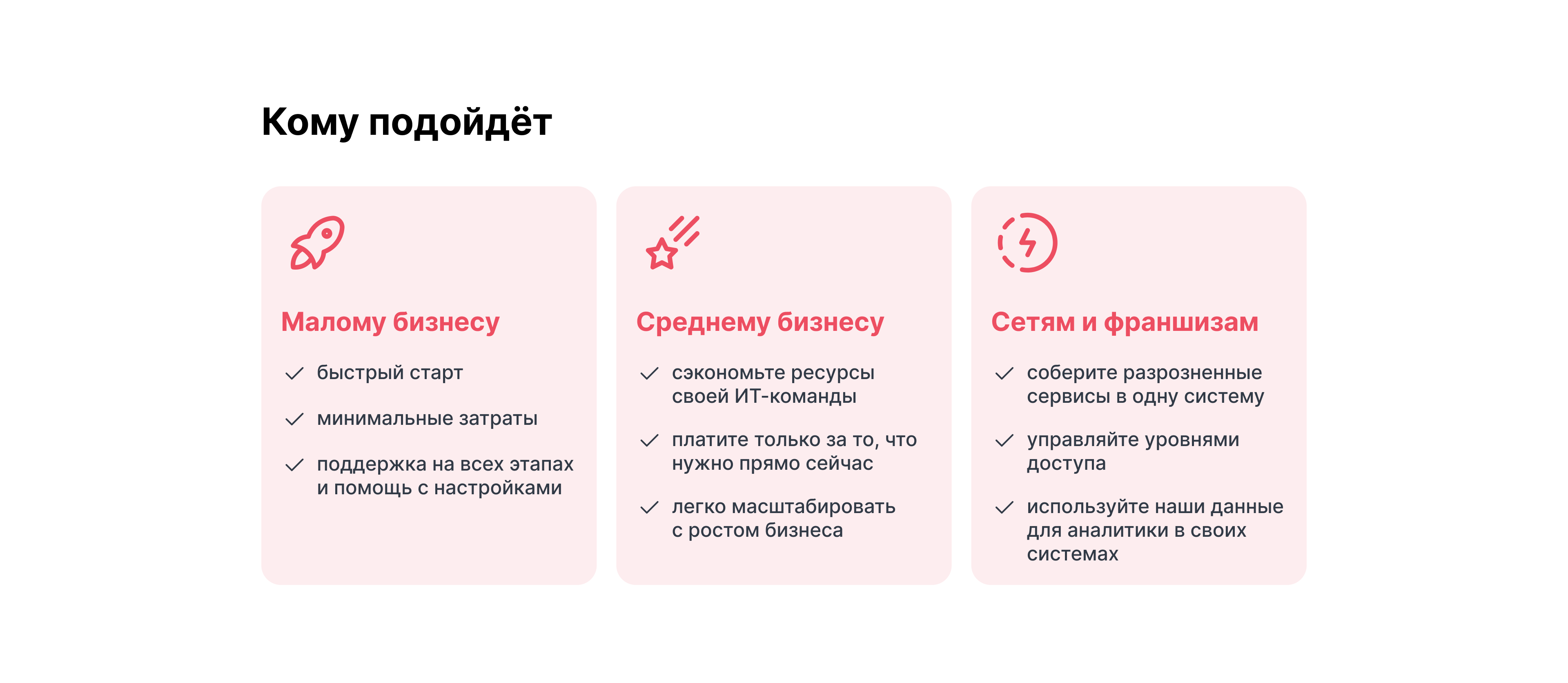 kilbil программа