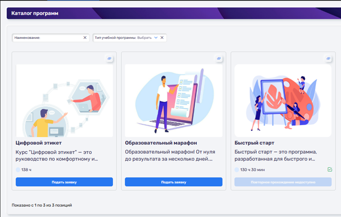 Q.LMS характеристики