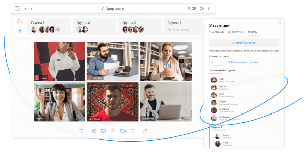 Контур.Толк программа