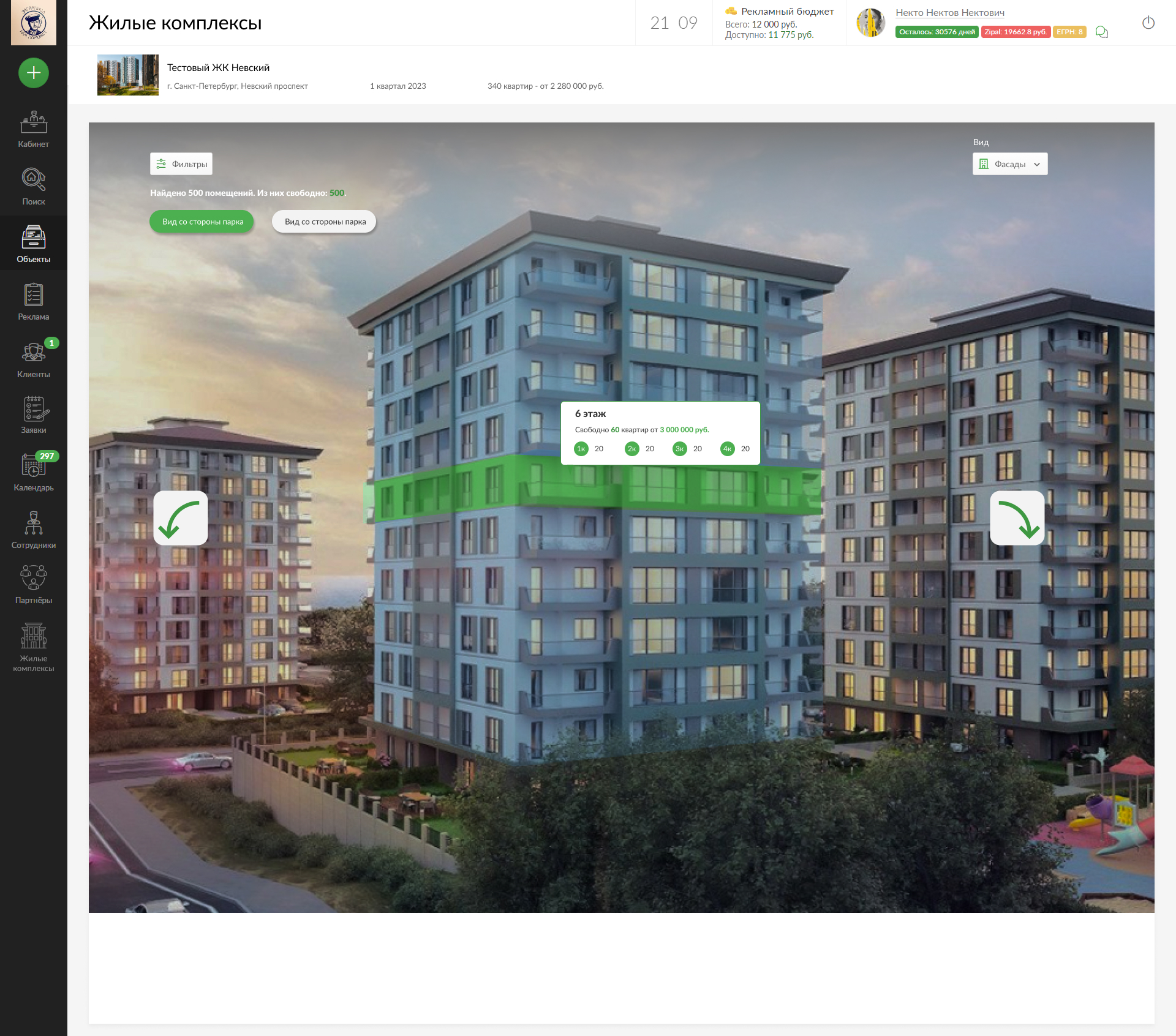 JoyWork характеристики