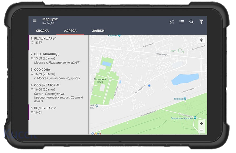 ОПТИМУМ ГИС
