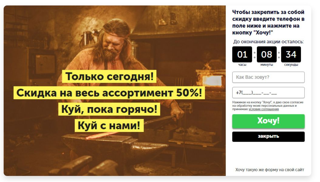 Генератор клиентов программа