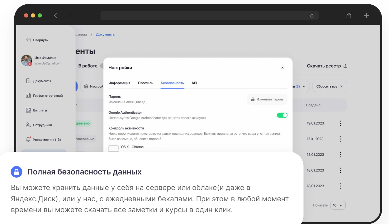 Добыто. КЭДО