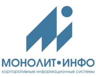 Монолит: CRM