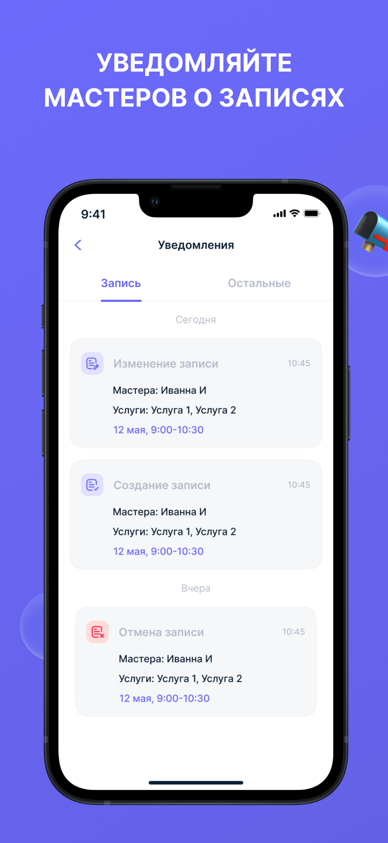 Booky сравнение