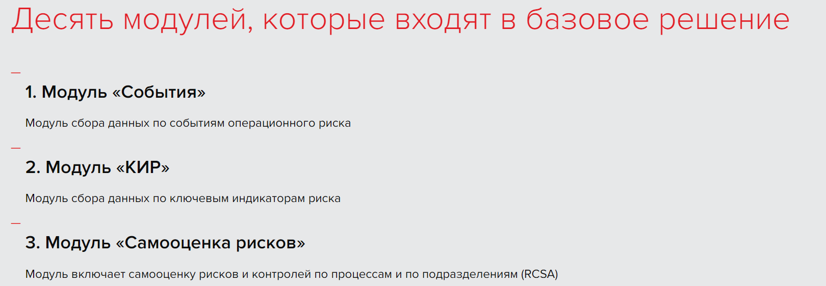 НЕЙРОНАВТИКА программа