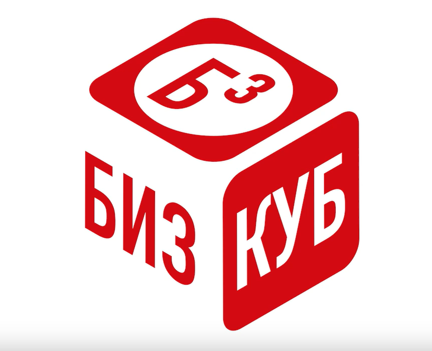 БизКуб Услуги