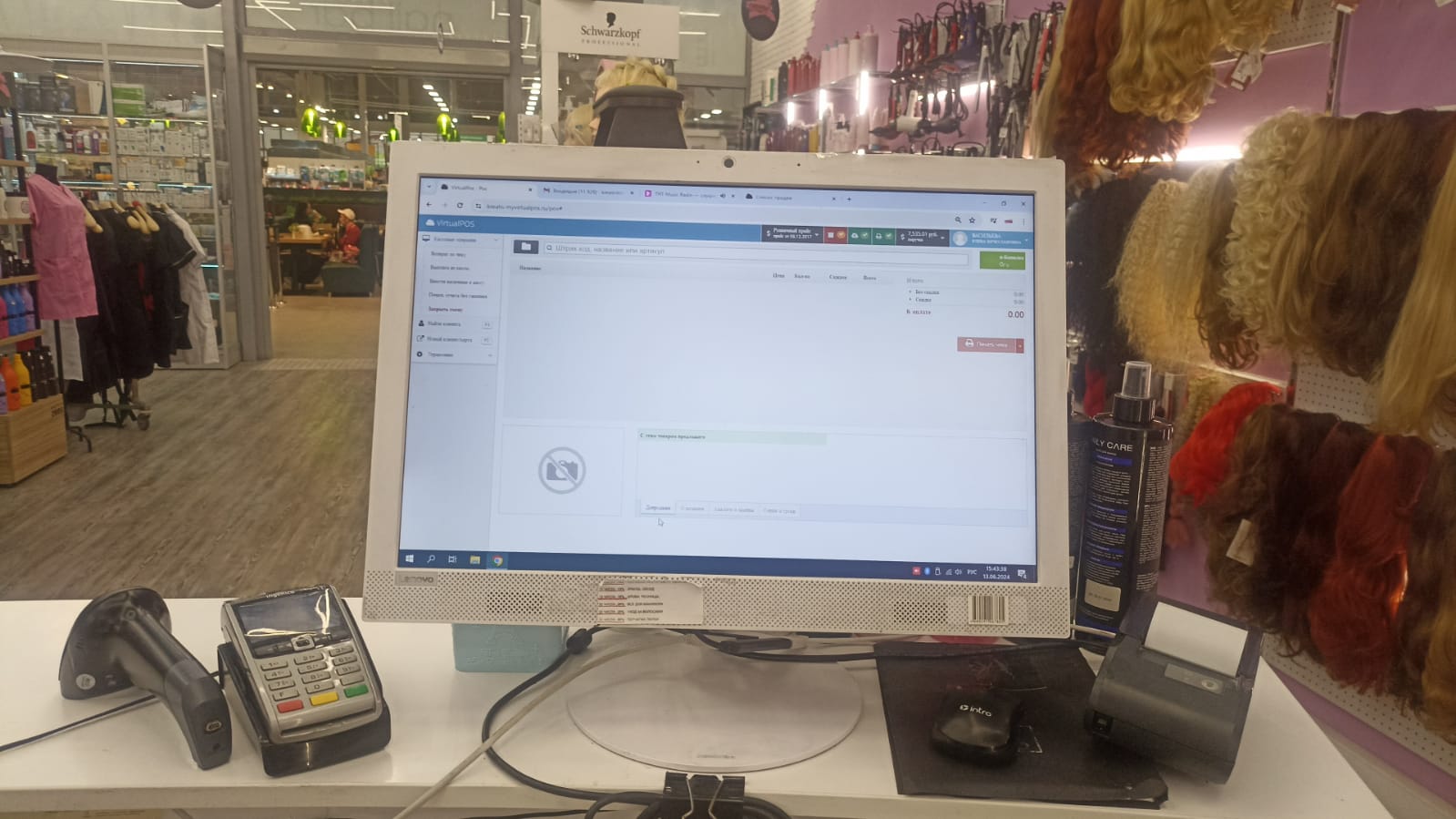 VirtualPOS
