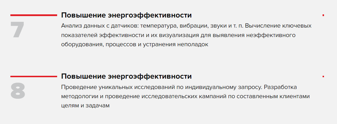 DATA SCIENCE сравнение