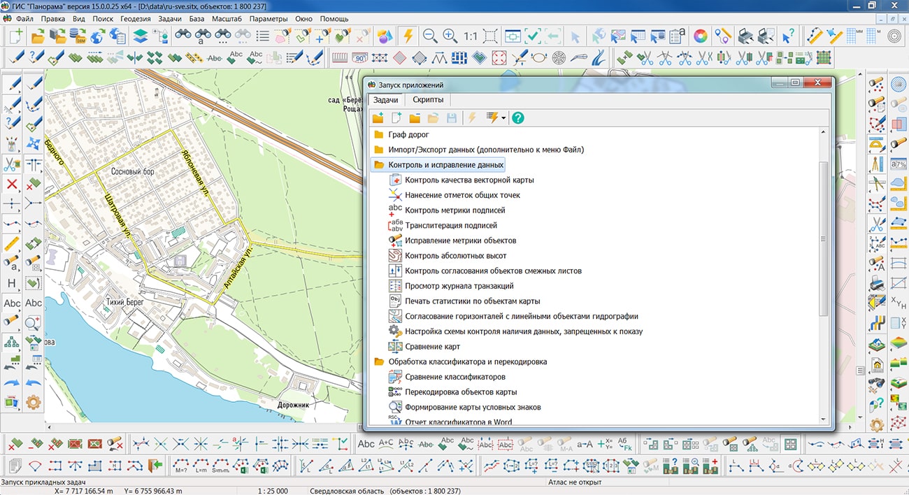 ГИС "Панорама"