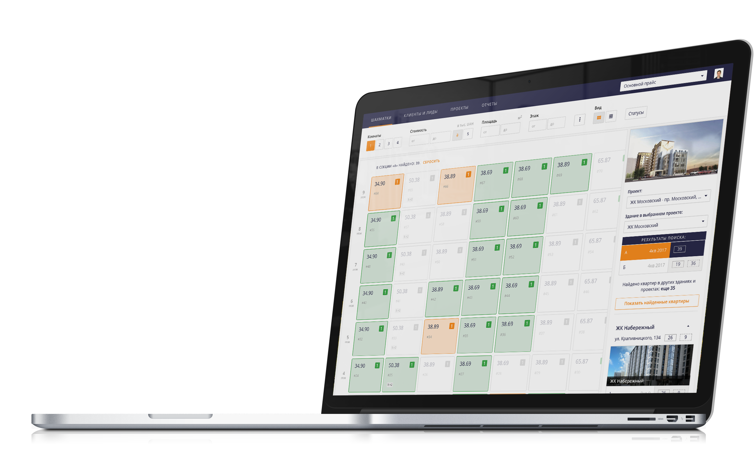 EstOffice Sales Automation характеристики