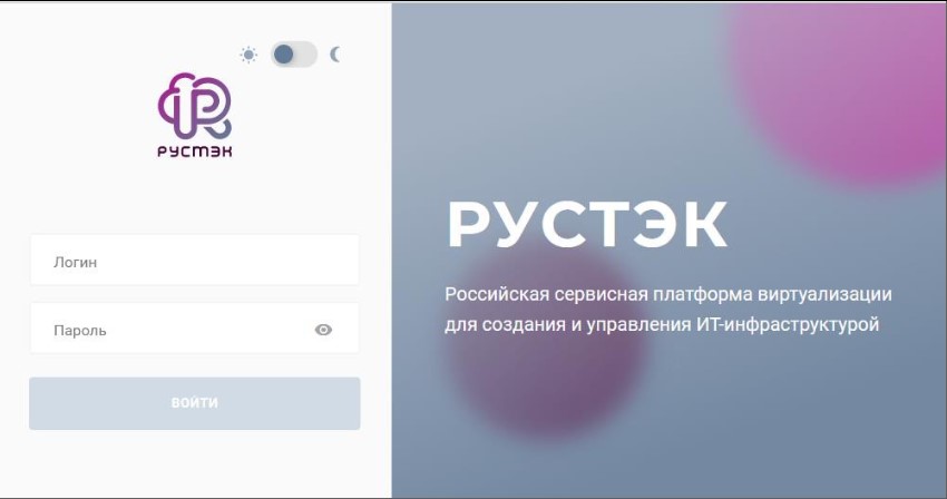 РУСТЭК