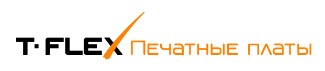 T-FLEX Печатные платы