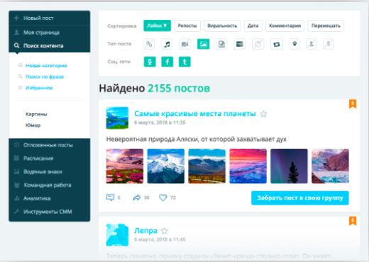 SmmBox программа