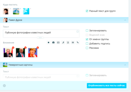 SmmBox характеристики