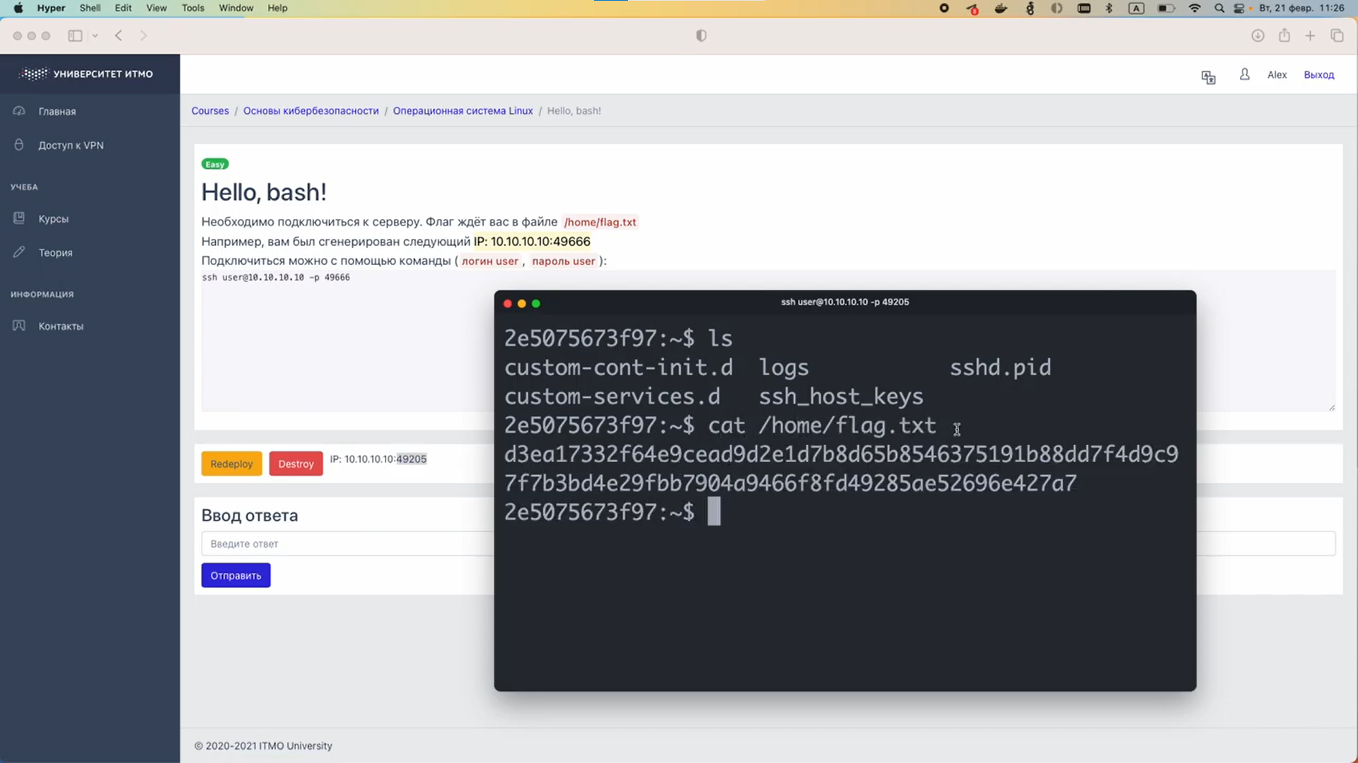 LEARNING MANAGEMENT SYSTEM 2.0 характеристики