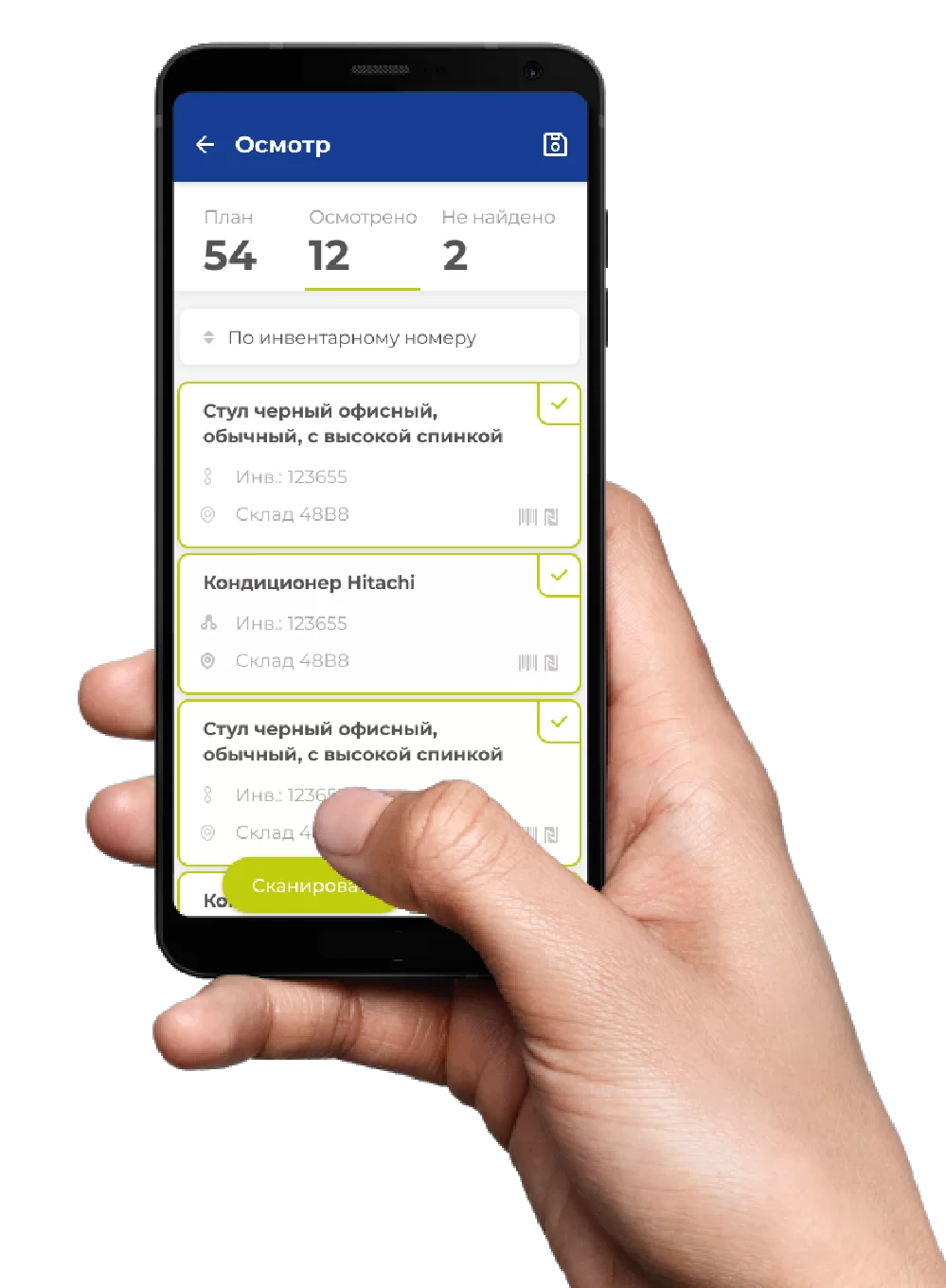 PROF-IT IDENTIQ программа