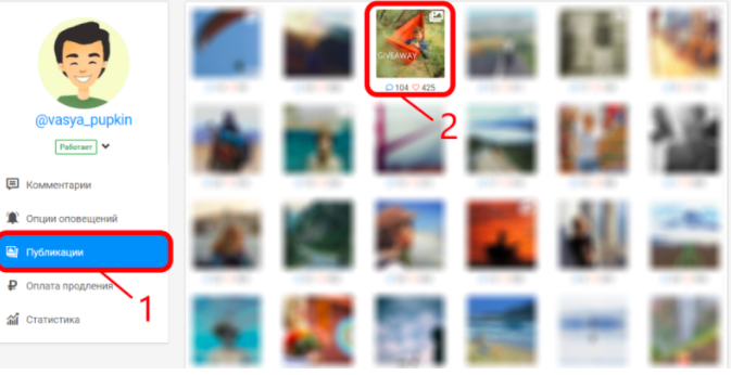 Morecom программа