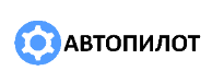 Автопилот