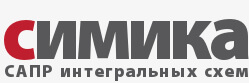 САПР Симика