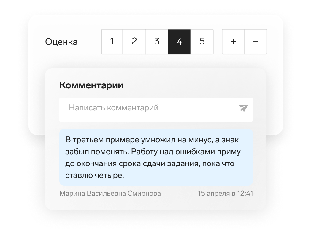 Контур.Класс ПО